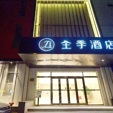 Ji Hotel Shanghai Hongqiao Yan'An XI Road エクステリア 写真