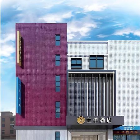 Ji Hotel Shanghai Hongqiao Yan'An XI Road エクステリア 写真