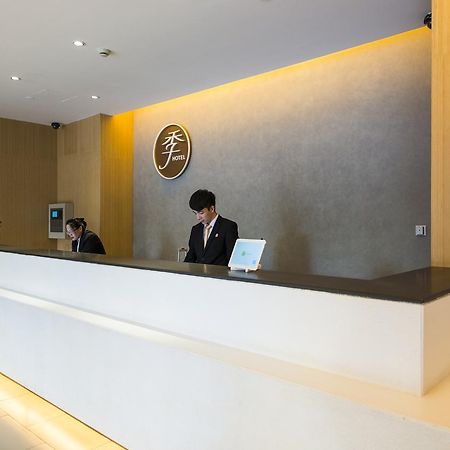 Ji Hotel Shanghai Hongqiao Yan'An XI Road エクステリア 写真
