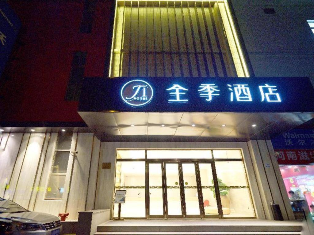 Ji Hotel Shanghai Hongqiao Yan'An XI Road エクステリア 写真