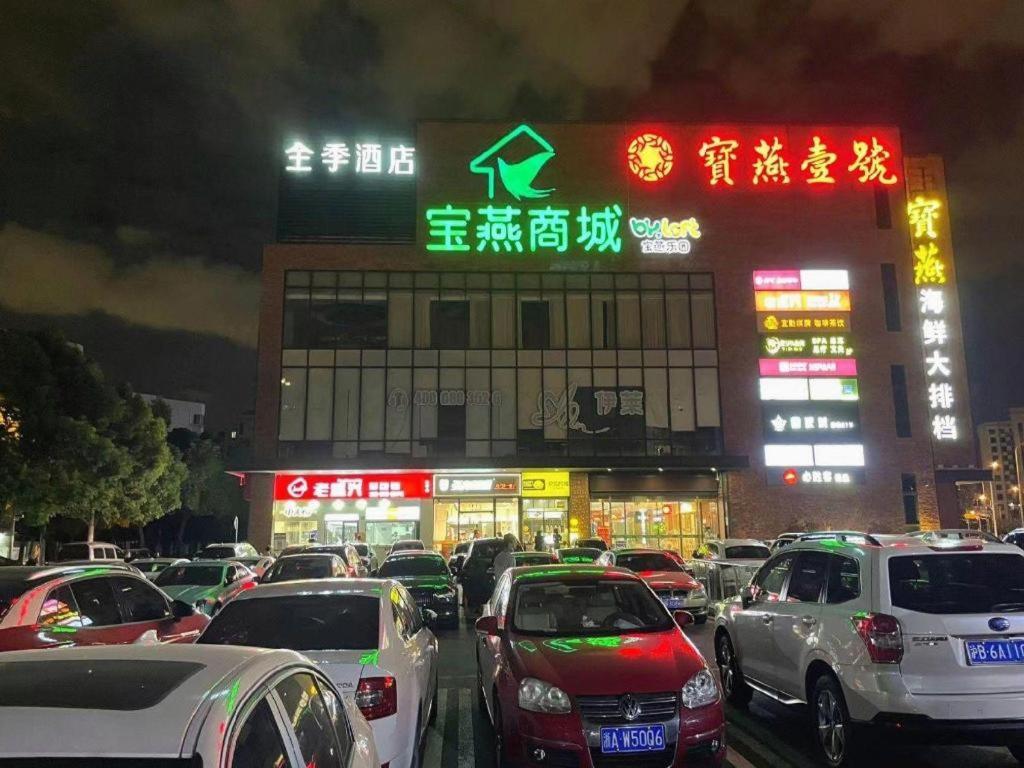 Ji Hotel Shanghai Hongqiao Yan'An XI Road エクステリア 写真