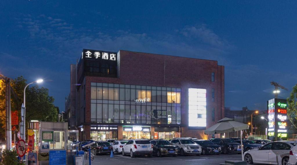 Ji Hotel Shanghai Hongqiao Yan'An XI Road エクステリア 写真