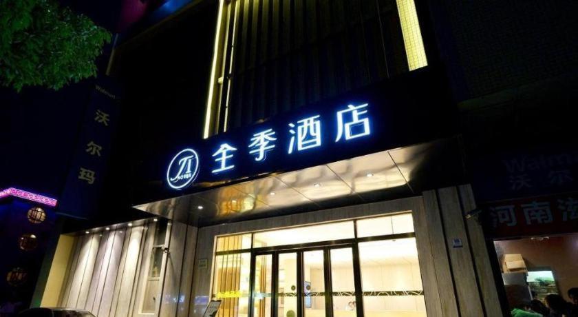 Ji Hotel Shanghai Hongqiao Yan'An XI Road エクステリア 写真